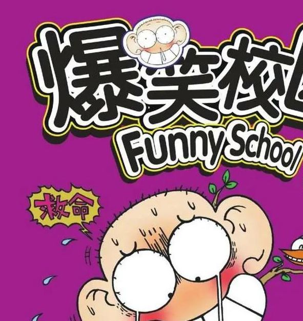 哈哈漫画 动漫首页