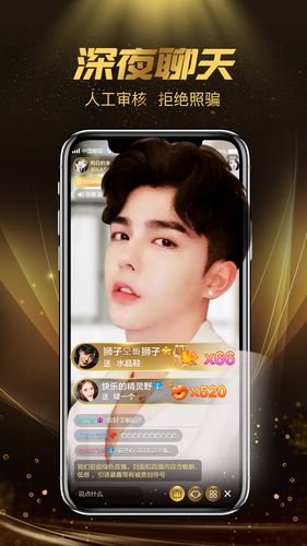 奶茶live直播2021