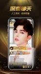 奶茶live直播2025