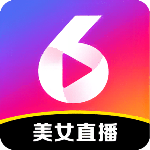 直播平台大全