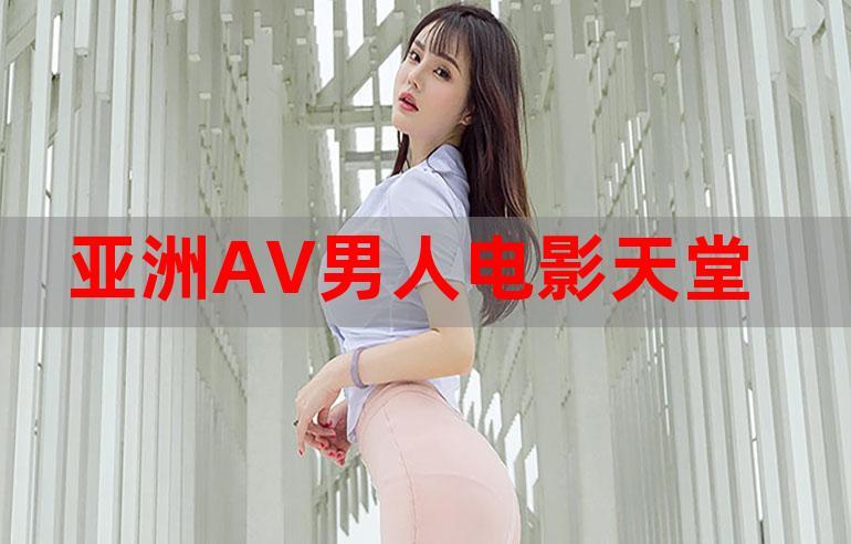 天堂bt影视