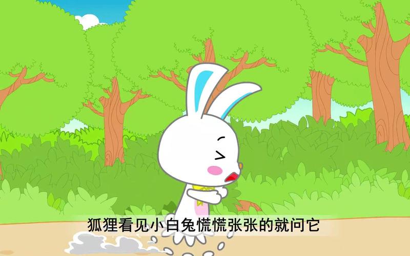 咕咚视频在线播放
