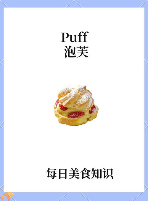 泡芙短视频记录幸福时光