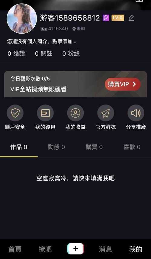 泡芙短视频记录幸福时光