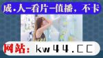 无限资源免费播放视频最新版
