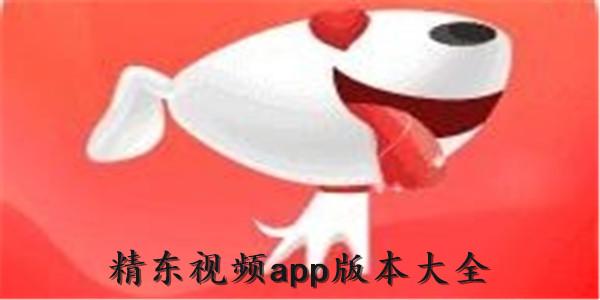精东app