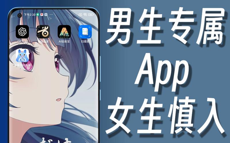 男生女生差差差很疼app大全下载免费