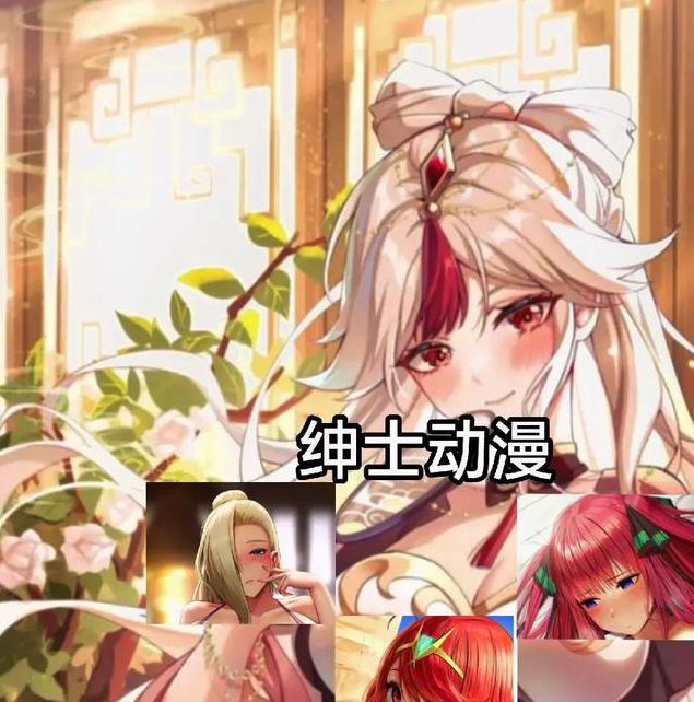迅雷动漫最新版