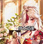 迅雷动漫最新版