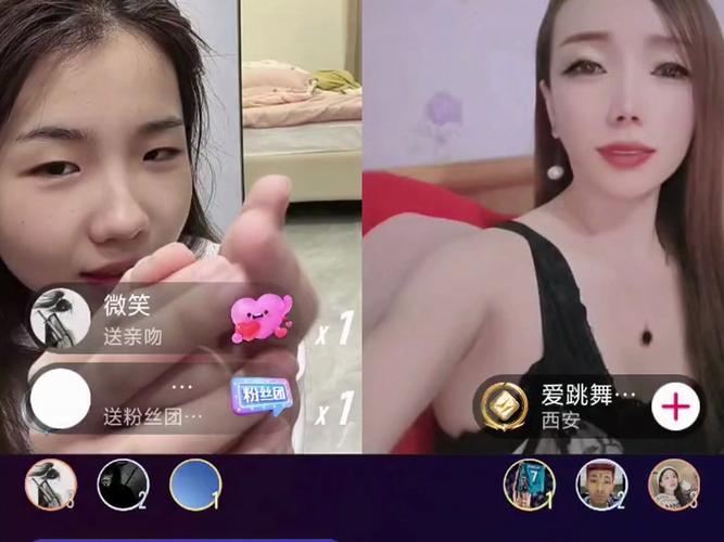 妖精直播免费版新版