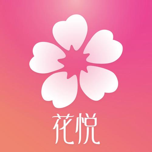 花季悦悦APP
